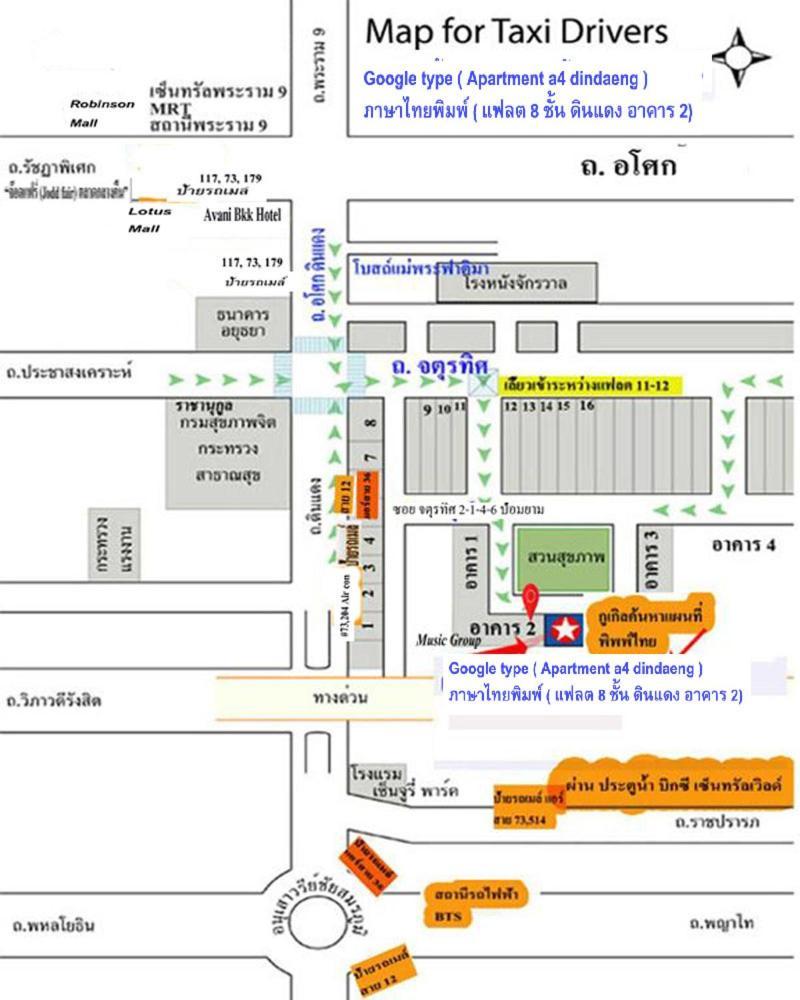 Apartment A4 Dindaeng Bangkok Exterior photo